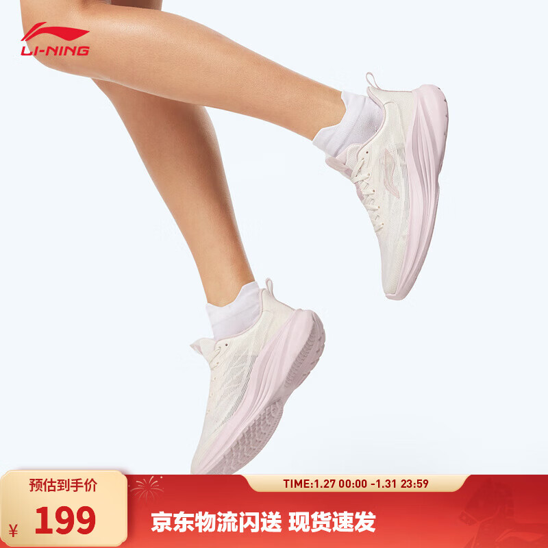李宁轻风丨跑步鞋女鞋秋冬季减震回弹透气轻便休闲慢跑跳绳运动鞋 【单层贾卡】云雾白108-3 轻风 37