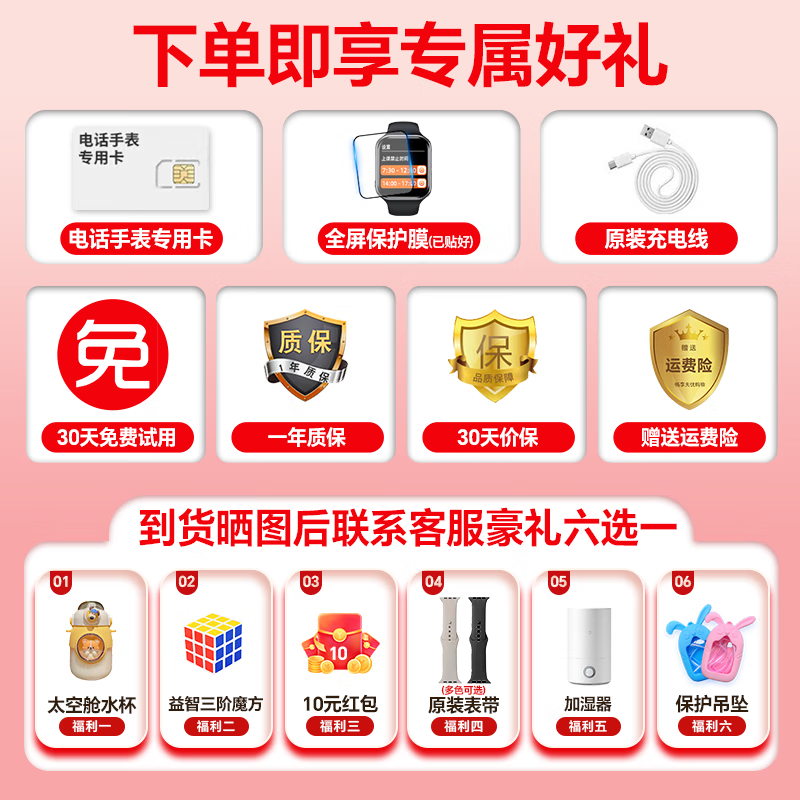 GTWATEEL华为手机适用儿童电话手表3-6-12-18岁初高中生中专用全网通儿童智能无游戏GPS定位5G插卡 学生蓝【续航升级+零钱支付+无游戏+定位+微聊】 鼎芯节能+三年无忧质保+智能护眼屏