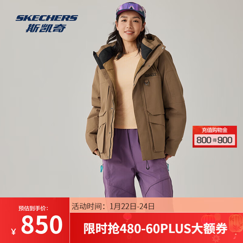 斯凯奇（Skechers）冬季男女款短款上衣户外运动防泼水抗菌保暖羽绒服外套 羽栗色/04PB M