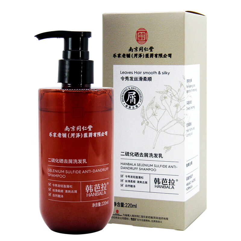 韩芭拉二硫化硒去屑洗发乳清爽去屑控油蓬松丝滑柔顺洗头深层清洁洗发水 【去屑控油】220ml*1瓶