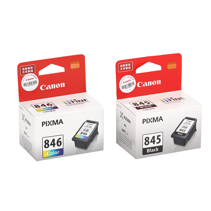 适用原装佳能845S 846S MG2580s 3080 TS3180 3380 3480连供墨盒 846彩色连喷墨盒