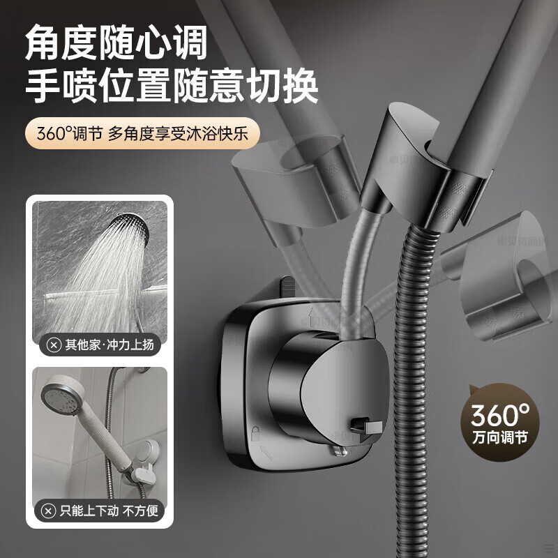 费斯(FEISS)淋浴花洒墙座花洒可移动吸盘淋浴头花洒支架浴室免打孔支架固定器 黑色F【吸盘/免钉】万向花洒墙座/花洒支架