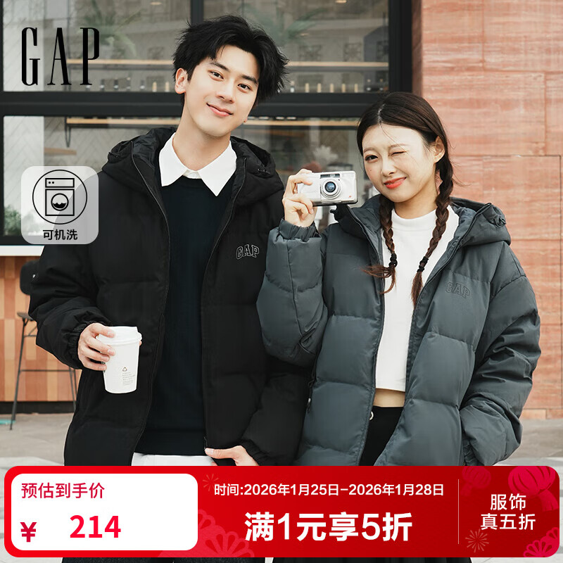 盖璞（GAP）男装2025秋季新款logo宽松连帽泡芙羽绒服百搭简约外套 深灰色 L (175/96A)亚洲尺码 【偏大，建议拍小一码】