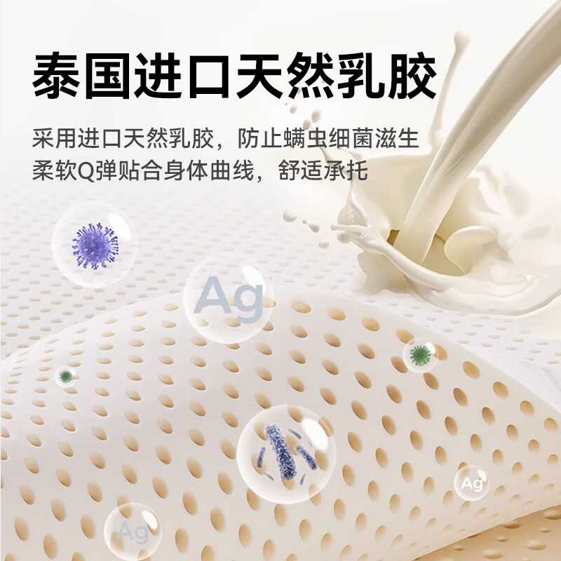 床垫乳胶床垫家用双人护脊黄麻独袋弹簧床垫海马十大品牌 30超软深睡（至尊壹号三防面料+加厚乳胶+独立弹簧） 1.8x2米