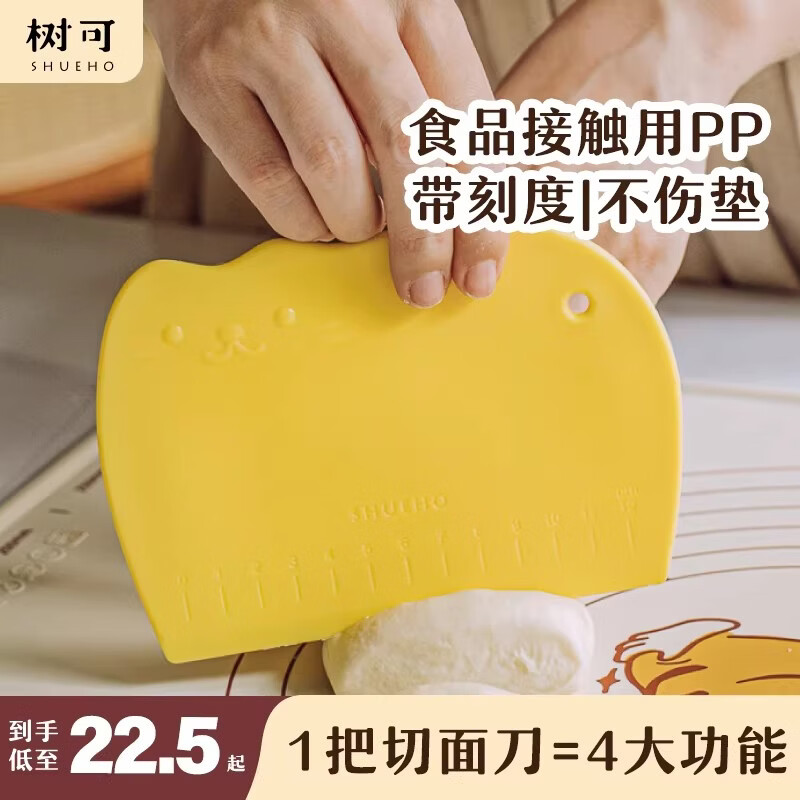 ���� �������浶����ʳƷ�����ϵ���ΰ�Ӻ���ʳר���е��決���� �������浶 9.9Ԫ