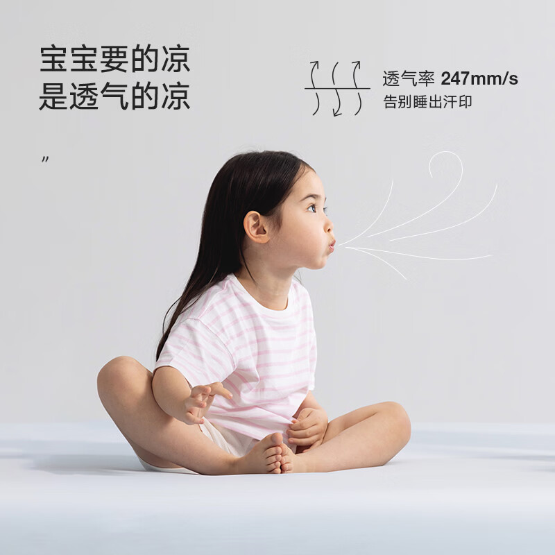 美朵嘉（MEDOGA）26新款Air凉感床笠床罩全包7A级抗菌高弹力透气床单1.8x2米无痕套 融雪灰【7A级凉感床笠】凉而不冰 1.8米床（180cm*200cm*30cm）