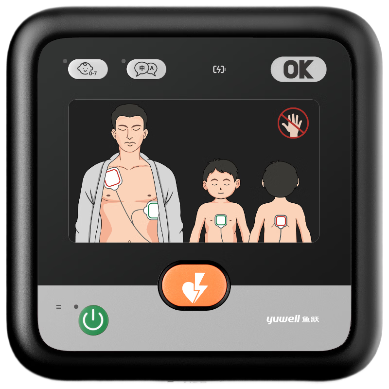 ���ڲ�������Ծ AED H8-C6 ���Զ���������� ������Я ȫ����רҵ���� 4575Ԫ
