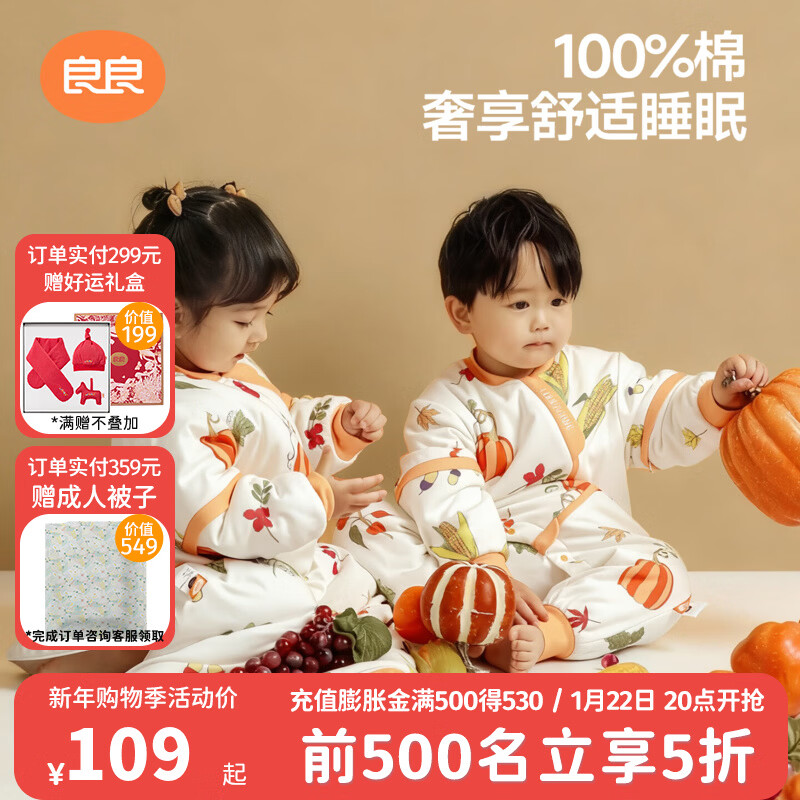 ������liangliang������˿ר�����＾Ӥ�׶�˯�����߱����������������Ǳ� �Ϲ��ɶԷ���40g������ ��100�� �ʺ�100-115cm�� ��������