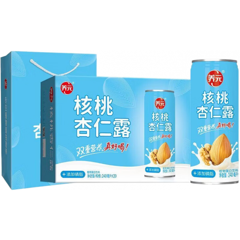 养元核桃杏仁露240ml*20罐过年春节年货送礼礼盒 养元核桃杏仁露240ml*20罐