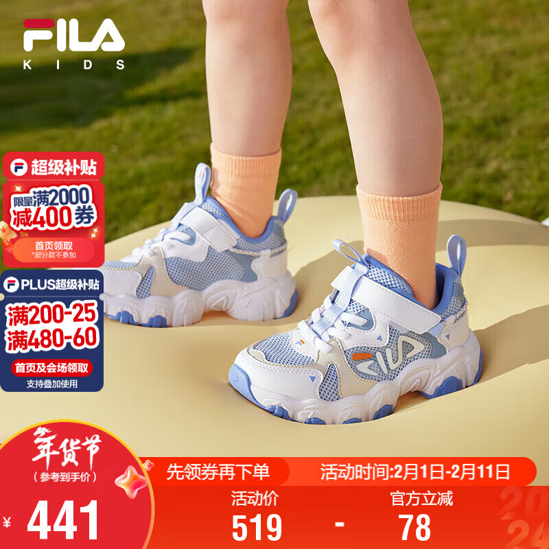 FILA斐乐猫爪鞋儿童复古跑步鞋2025年夏季男女小童透气运动鞋