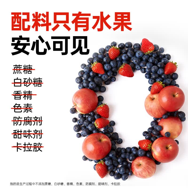 贝贝哩水果条儿童零食纯水果片果棒无添加白砂糖享婴幼儿宝宝辅食食谱 【1盒|100%纯水果】草莓水果条120g