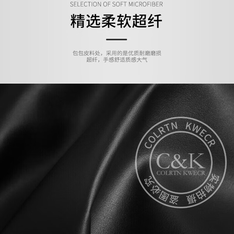 Colrtn Kwecr男士单肩包时尚大容量斜挎包商务办公休闲背包防水斜肩包奢侈品 CK黑色23.5*26*9（9寸）
