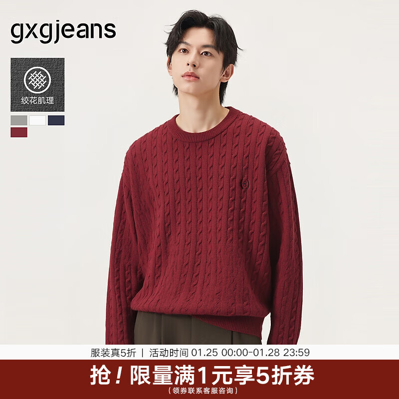 gxgjeans男装 多色基础刺绣绞花保暖圆领毛衣针织衫男25年冬新品 安哥拉红 L (175)