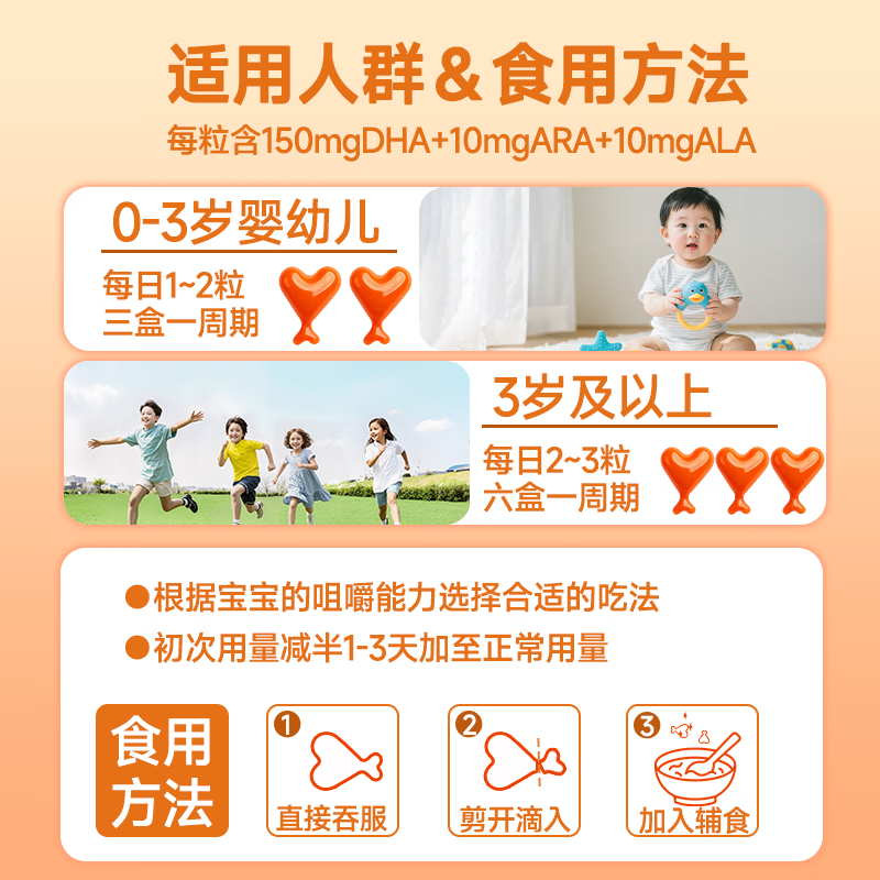 卓贝冠dha婴幼儿0-3岁dha藻油青少年6-18岁补|脑增|强记忆力 【特惠回购】 32粒*6盒