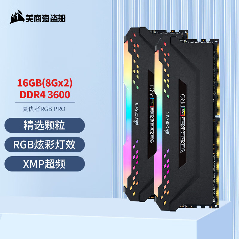 值无不言247期：我要稳稳的装机，6.18来临前的各档位装机配置单