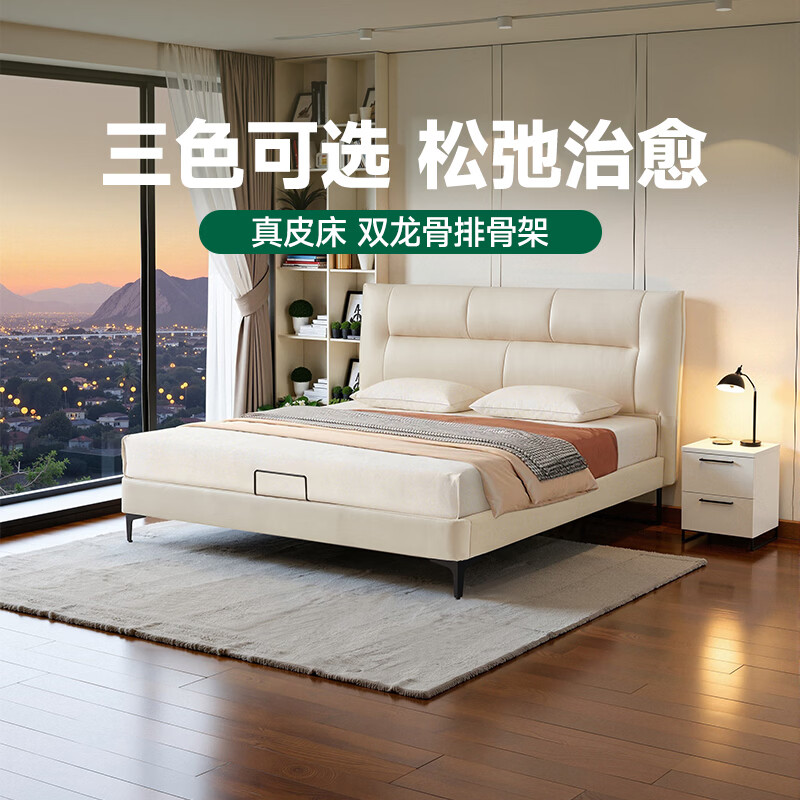 �����ײ� �����齺����ͷ��Ƥ�� �ж��콢��3.0+��¶(�����) 1.8*2��