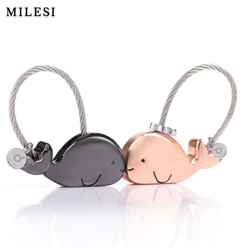 米勒斯（Milesi）情侣款钥匙扣一对实用中秋礼物随身带的钥匙链挂件情人节送男女友 黑色+玫瑰金属于什么档次？