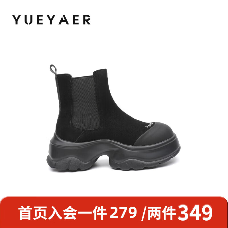 月芽儿时装靴女2025新款冬季磨砂英伦风短靴复古瘦瘦靴弹力靴 绒里黑色01T 34