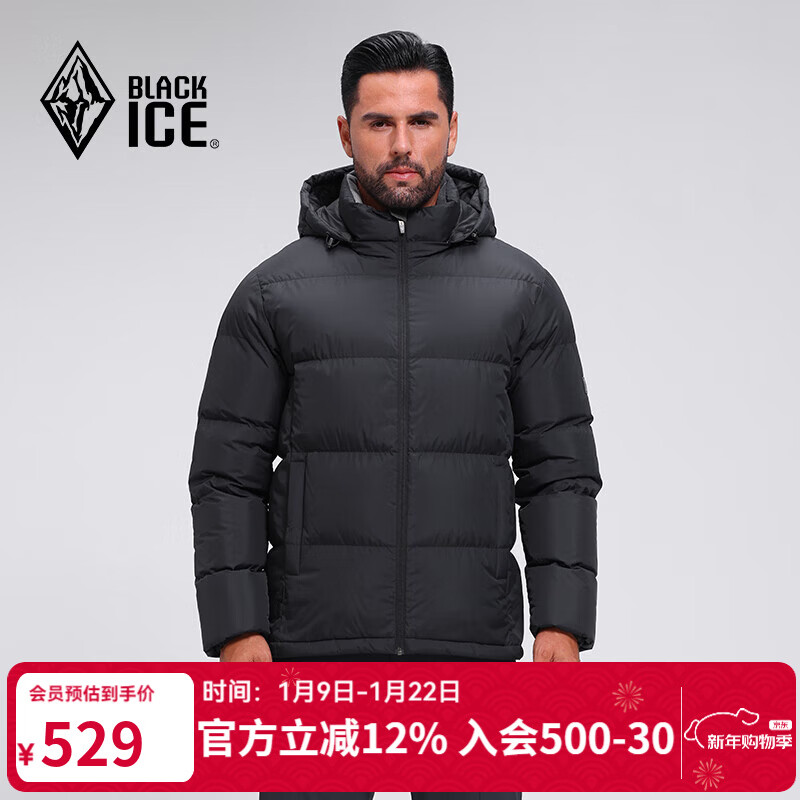 黑冰25新款户外700蓬鸭绒男款加厚防风保暖羽绒服 F8905MJ  黑色 L