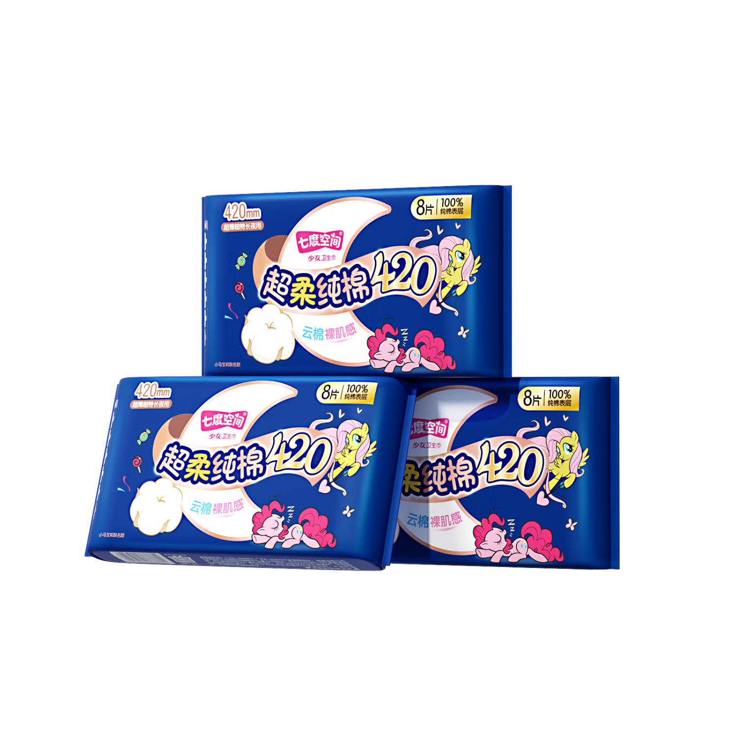 七度空间少女420超长夜用卫生巾100%纯棉亲肤超薄透气24片【新国标认证】