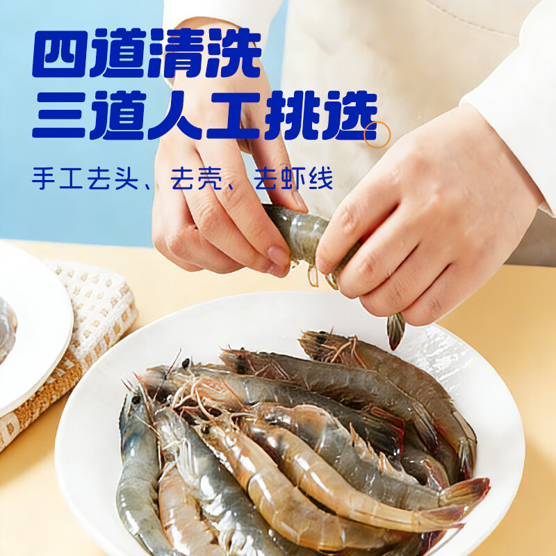 呷哺呷哺虾滑100g*4袋虾仁含量95% 火锅食材 速食熟食虾 麻辣烫关东煮早餐 100g*4袋