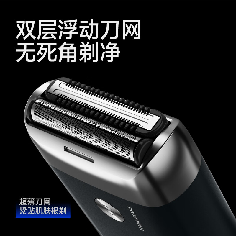 创维黑卡往复式剃须刀电动刮胡刀便携剃胡须刀全身水洗长续航干湿双剃新年生日情人节礼物送男友送父亲 黑卡色往复式【年度新品】