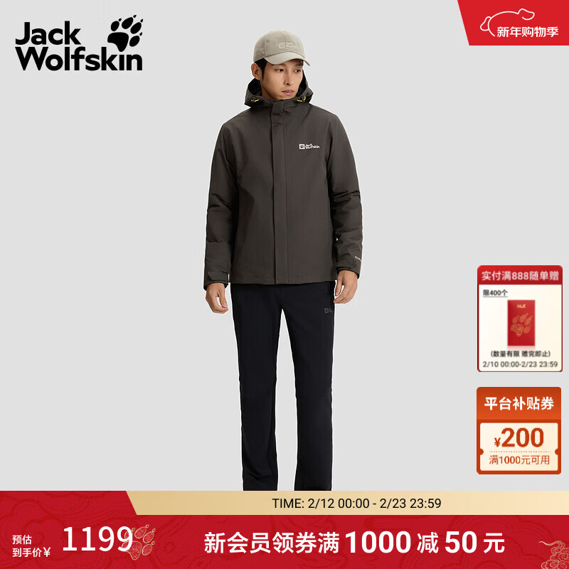 jackWolfskin狼爪25秋冬新款CRUSH'IN情侶抓絨內(nèi)膽三合一沖鋒衣外套5012776 泥棕色/D0108 L