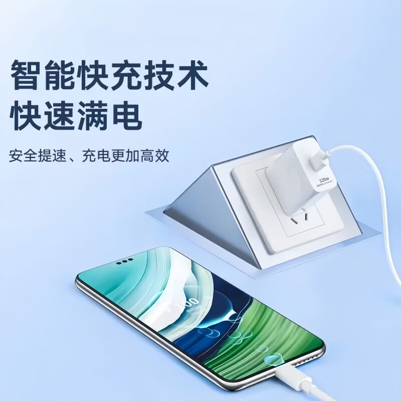 迈多利适配华为充电器120w充电器快充头mate60/70/80/pro充电器充电线66w充电器快充插头iqoo充电器插头 1.0米快充数据线【3C安全认证】 【新国标】安卓全兼容快充