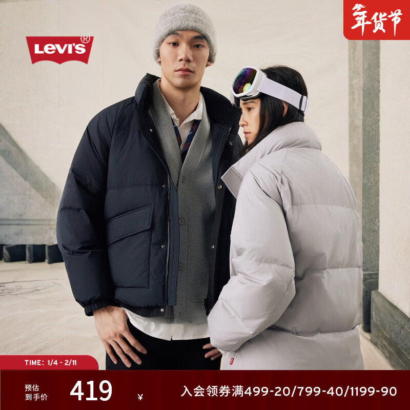 Levi's李维斯25年秋冬新款情侣美式休闲都市通勤简约立领羽绒服 灰色 L