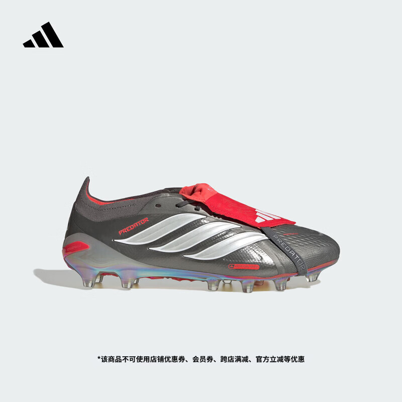 adidas PREDATOR ELITE FT AG人草短钉翻折鞋舌款足球鞋阿迪达斯   亮金属铁灰/白色/亮红(推荐选大半码)   41