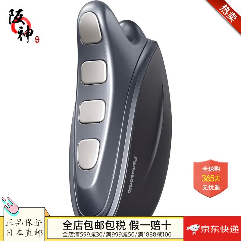 松下（Panasonic）【日本直邮 日本发货】EH-SP86松下面部美容仪 Vitalift脸部面部刮痧家用提拉紧致 EH-SP86-K【黑色】