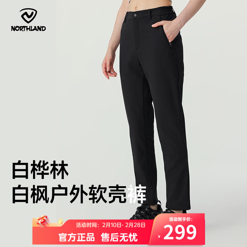 諾詩蘭(NORTHLAND)秋冬戶外男女加絨保暖軟殼褲防潑防風(fēng)彈力徒步登山風(fēng)雪長褲 純黑色-女06E 175