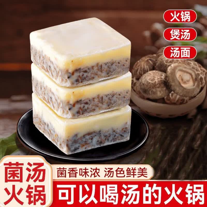 川香士 火锅底料牛油麻辣火锅小块麻辣手工炒制正宗串串香底料多口味 50g*10袋装 混合口味