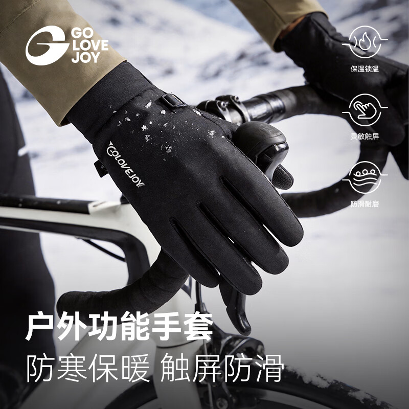 GOLOVEJOY高乐捷保暖手套男女冬季户外骑行运动通勤加绒加厚半指针织手套 【黑色】女款 S