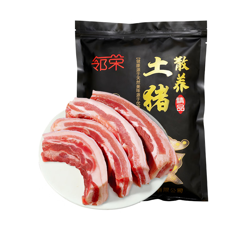 邻荣 8斤原切带皮五花肉中段肥瘦相间新鲜速冻年货正宗猪肉 8斤带皮五花肉