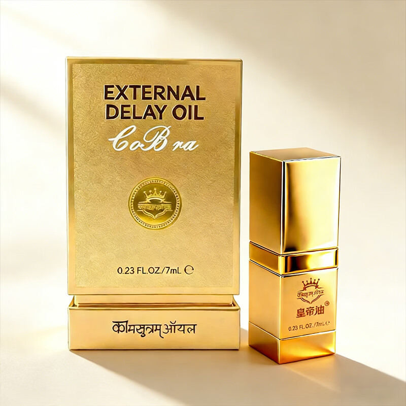 百臻堂皇帝油印度神油进口精油男性延时喷雾剂持久不麻可舔成人情趣用品 印度神油可舔不麻男士延时精油【帝王珍藏7ML】 印度REPL皇帝延时精油男士用情趣用品夫妻床上助爱工具