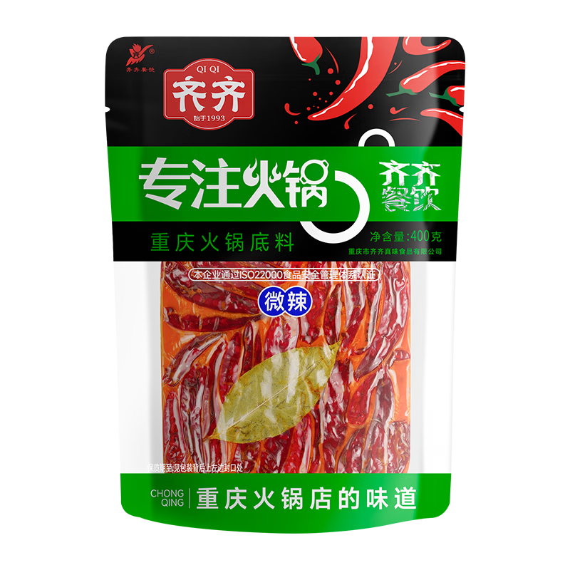 齐齐 始于 1993重庆特产正宗齐齐牛油手工火锅底料400g微辣商用串串香麻辣烫调料 手工特辣400g
