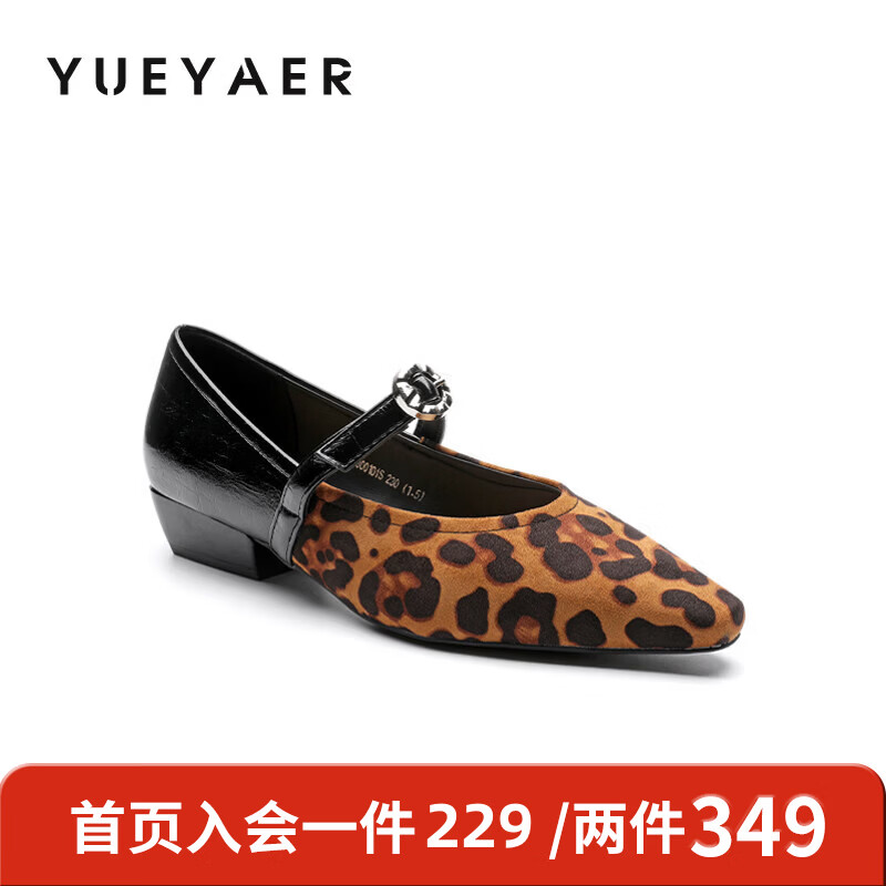 月芽儿法式豹纹拼接玛丽珍鞋女2025年冬季季新款方头浅口百搭单鞋 黑色01S 34