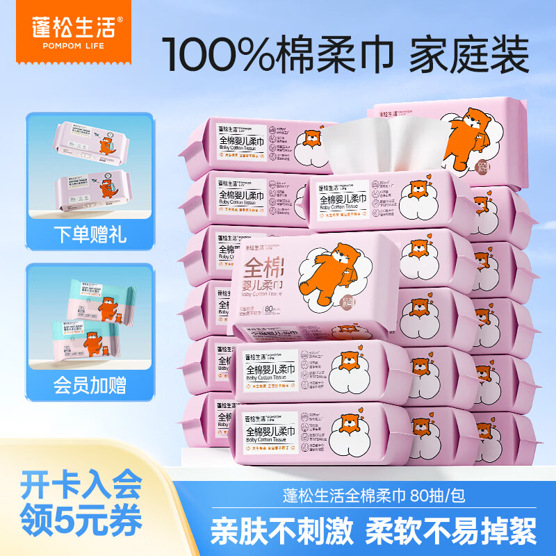 ���������ʪ����Ӥ���������100%ȫ��һ����ϴ���������ͥװ�Ӵ�Ӻ� ȫ��Ӥ�����80��*20��