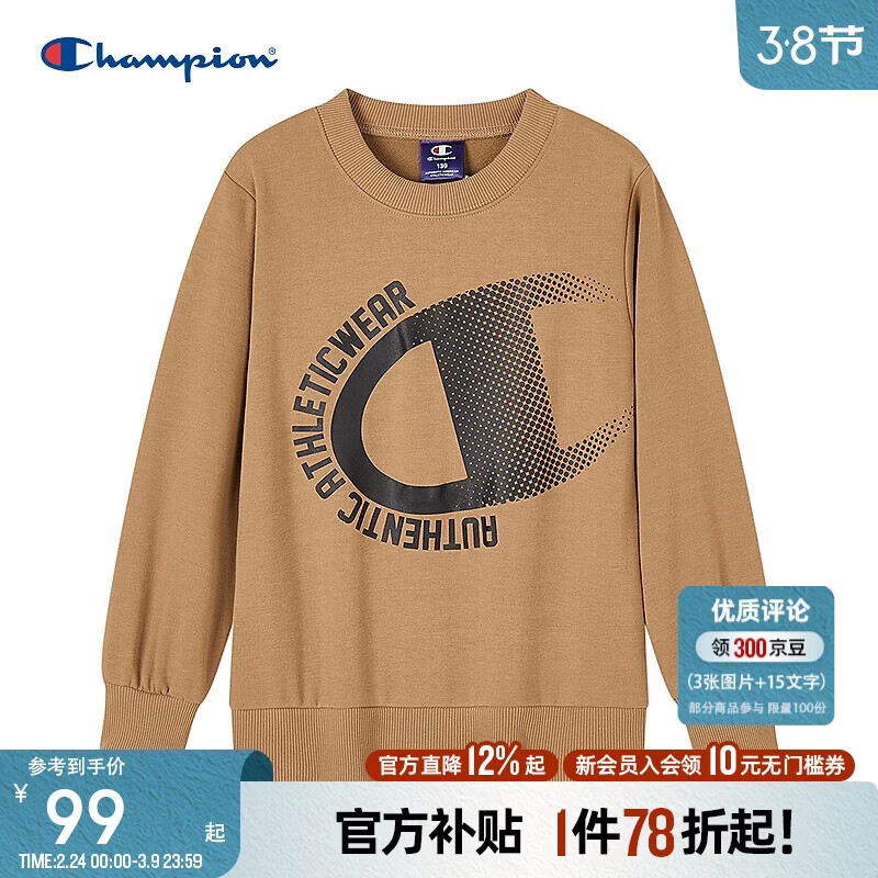 Champion冠军男女儿童卫衣2025秋季新款中大童休闲百搭套头圆领内搭上衣