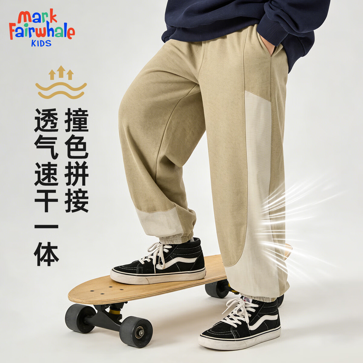 ���˻��ƣ�MARK FAIRWHALE��2026��Ůͯ���Ӵ����͸����ͯ����ƴ�ӳ����д�ͯ�˶��� ��ɫ���� 110 36.9Ԫ