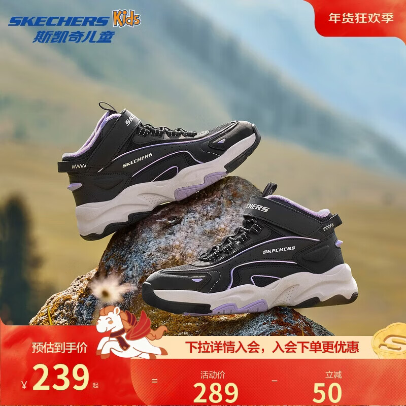 Skechers斯凯奇跃界绒绒靴儿童加绒保暖防滑耐磨舒适靴319258L