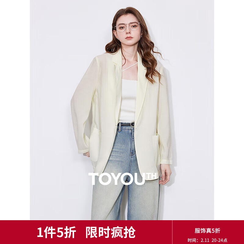 初语通勤风西装衬衫女2025年春季新款暗纹提花轻薄开衫穿衬衣外套 米杏色 L