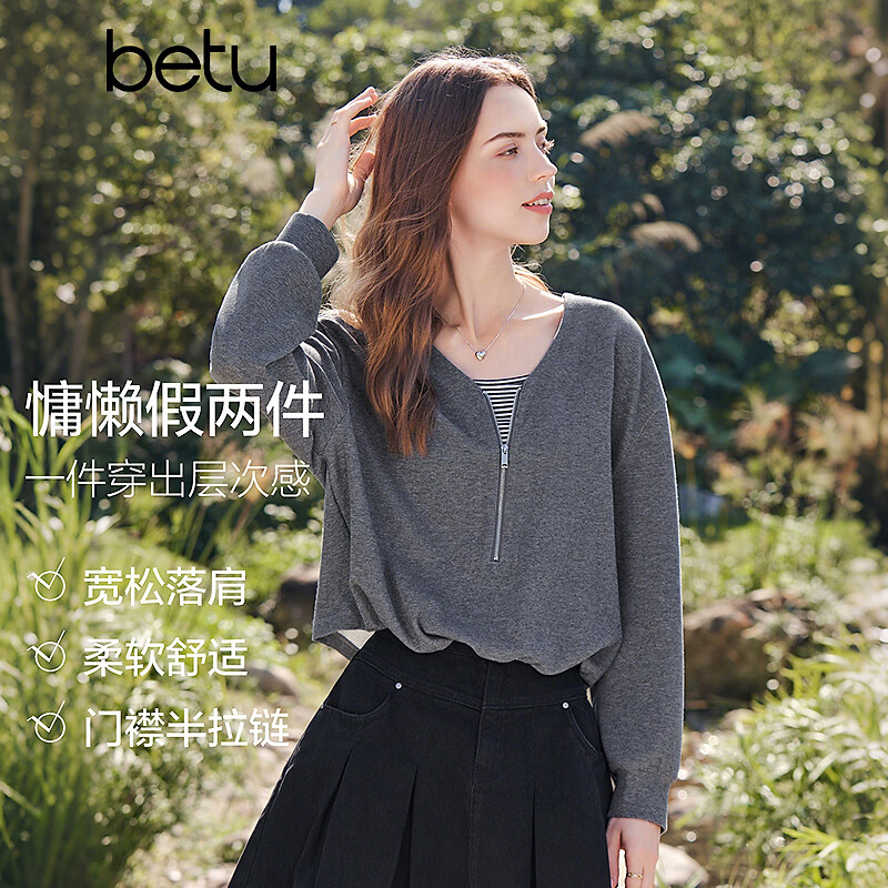 百图（betu）女装2026年春季新款卫衣慵懒假两件上衣半拉链潮流卫衣女2602T30 灰色 L