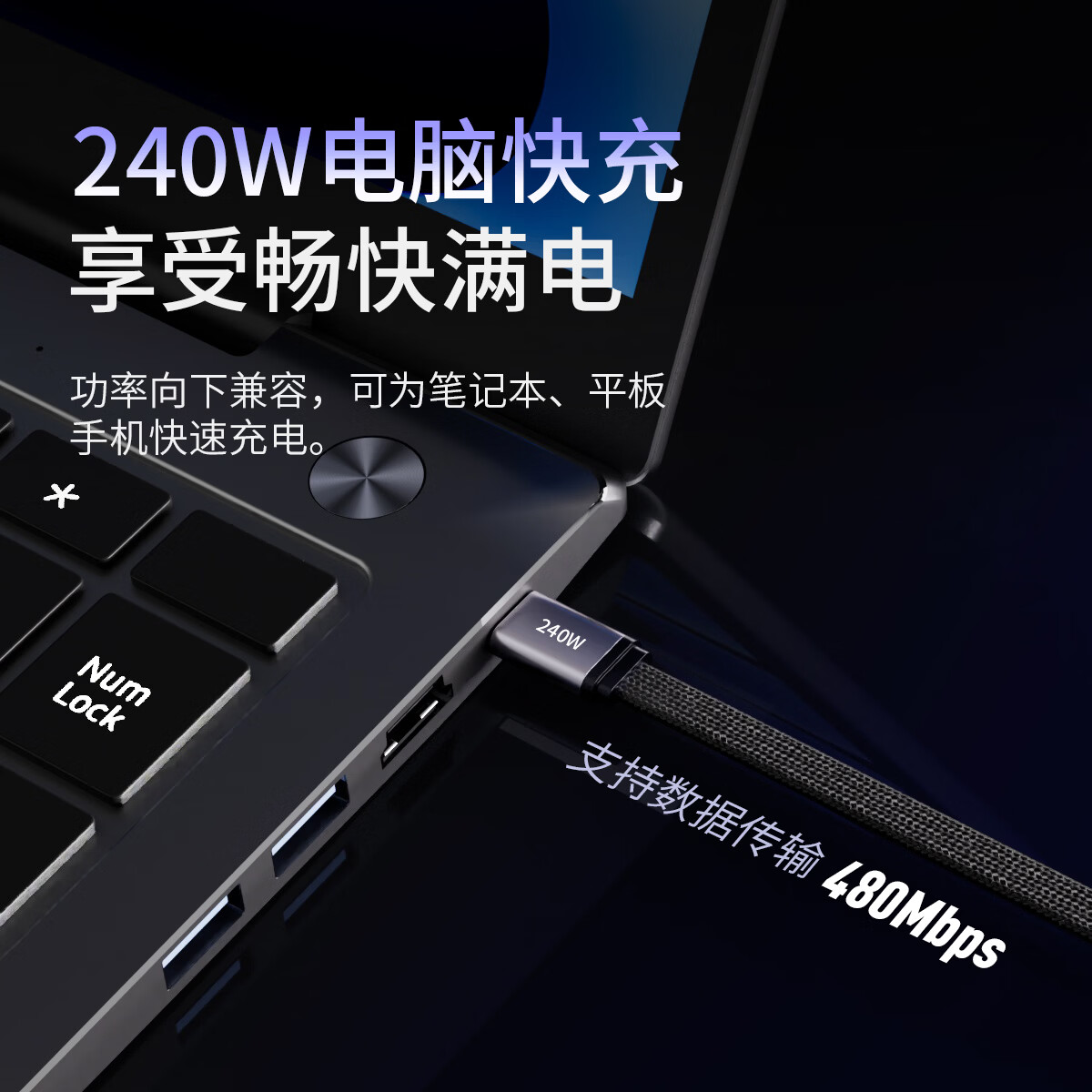 酷威猫240W支架数据线超级闪充双Type-C多功能折叠适用苹果华为荣耀oppo小米vivo安卓手机游戏弯头充电线 1.5米【双Type-C】240W手机支架快充线