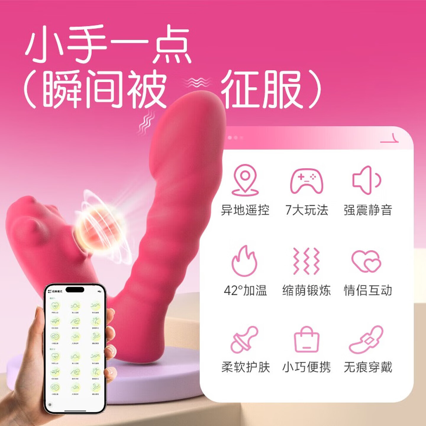 YEAIN猫爪震动棒自慰器外出穿戴远程遥控无线静音女用品情趣成人性玩具 猫爪震动棒自慰器