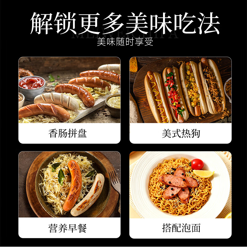 FRATELLI BERETTA早餐脆皮烤肠65g/根 即食熏煮 意大利热狗 早餐速食 年货节送礼 早餐脆皮烤肠2支装