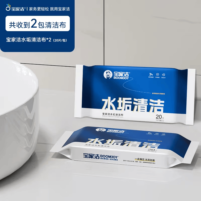 宝家洁洗脸巾拖把平板拖地懒人神器家用一拖净免手洗迷你夹布拖把 【替换装】水垢清洁布*2包