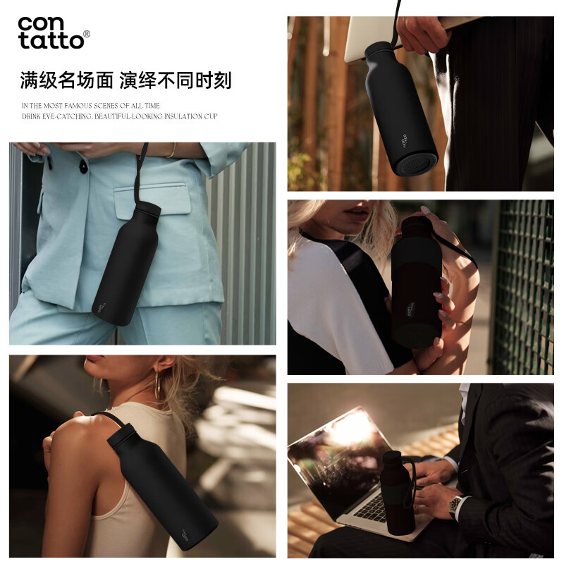 吉姆蓝杰contatto吉姆蓝杰车载运动不锈钢保温杯男士户外杯子男生颜值水杯 极简黑500ml可定制