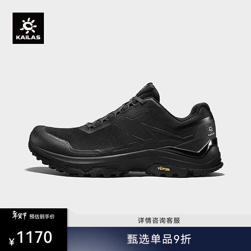 KAILAS凯乐石界山 BOA徒步鞋男透气耐磨Vibram防滑户外低帮运动登山鞋 透气 墨黑 42